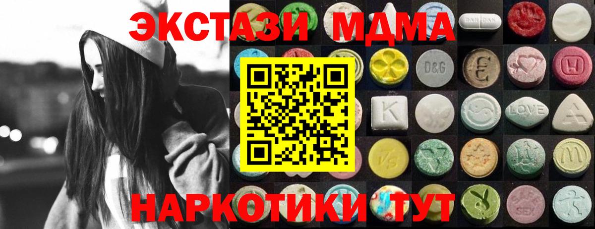 Ecstasy Cube Шелехов