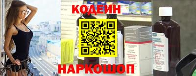 винт Лесосибирск