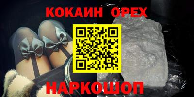винт Ливны