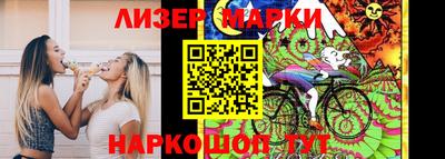 винт Лесосибирск