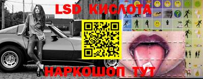 винт Малоярославец
