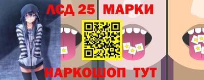 винт Лесосибирск