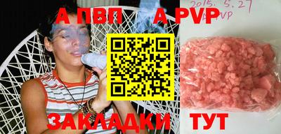 каннабис Малгобек