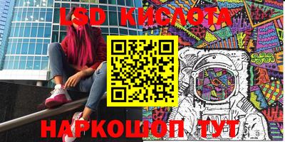 винт Лесосибирск