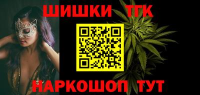 каннабис Малгобек