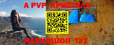 a pvp Ликино-Дулёво