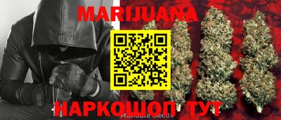 каннабис Малгобек