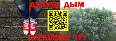 винт Ливны