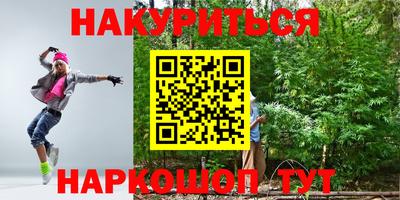 винт Лесосибирск