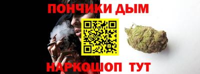 каннабис Малгобек