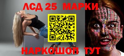 винт Малоярославец
