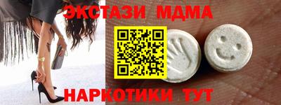 винт Лесосибирск