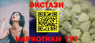 винт Лесосибирск