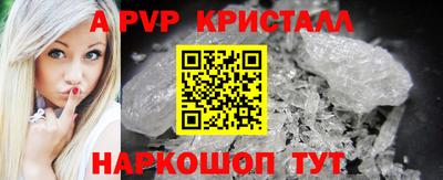 винт Малоярославец