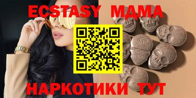 дурь Мариинск