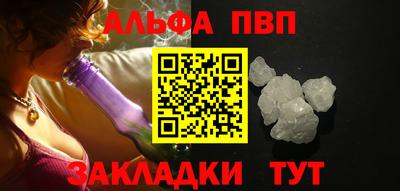 винт Ливны