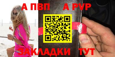 винт Малоярославец
