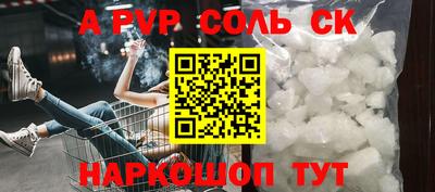 a pvp Ликино-Дулёво