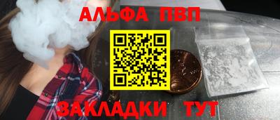 дурь Мариинск