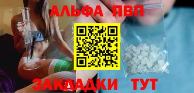 винт Малоярославец