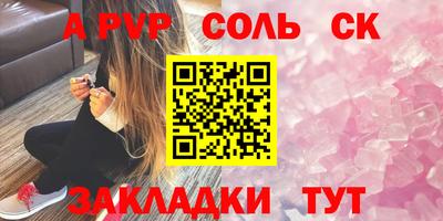 винт Ливны