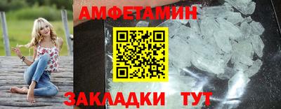 винт Ливны