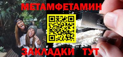 винт Ливны