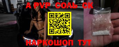 винт Малоярославец