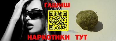 винт Лесосибирск
