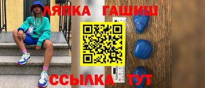 винт Ливны
