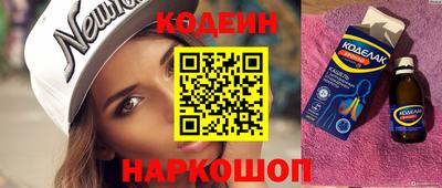 винт Ливны