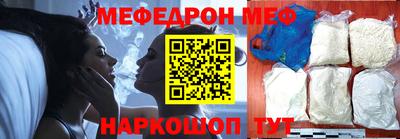 винт Ливны