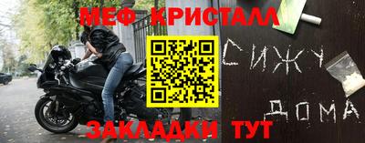 винт Ливны