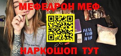 винт Лесосибирск