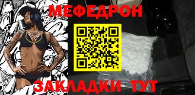 винт Ливны