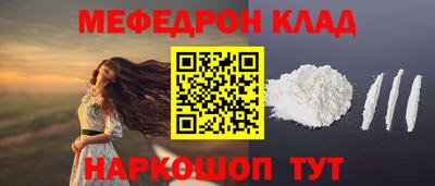 винт Малоярославец