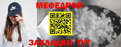 дурь Мариинск