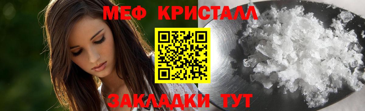 Шелехов  Вход с VPN  COCAIN  Как найти наркотики?  Меф МЯУ МЯУ кристаллы  MDMA 