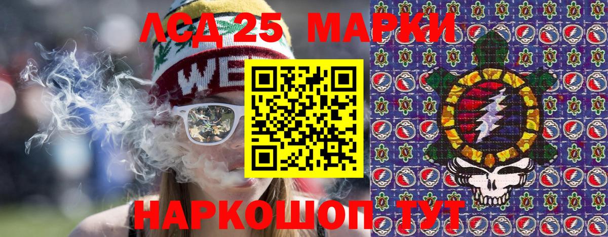 Шелехов  Наркотические марки  Вход с VPN  Марки NBOMe 1,5мг 