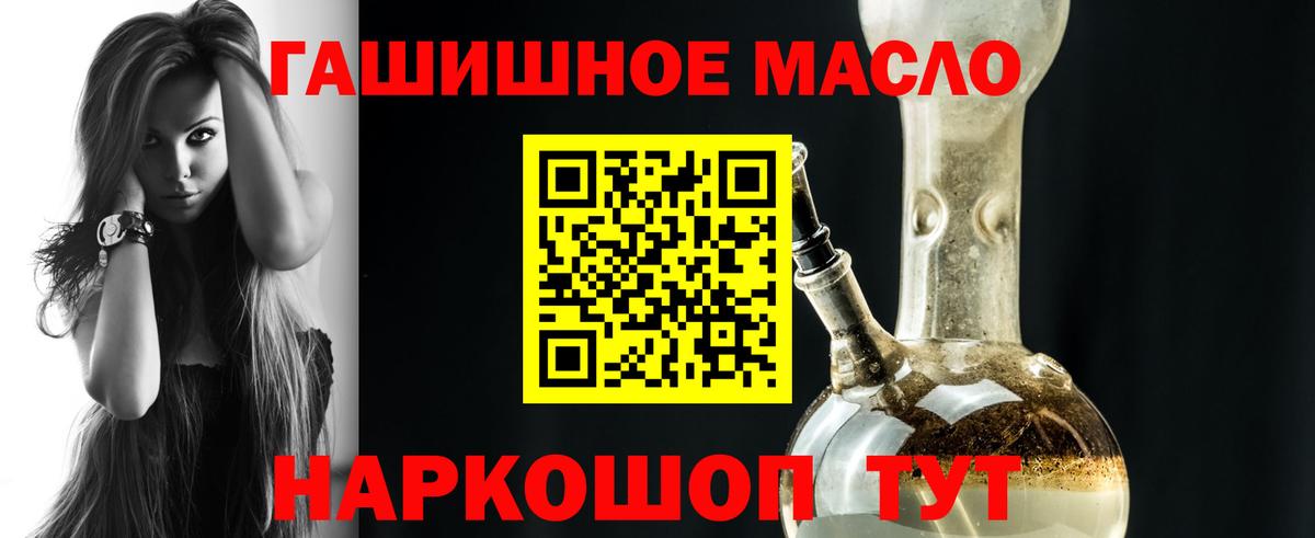 ТГК вейп с тгк Шелехов