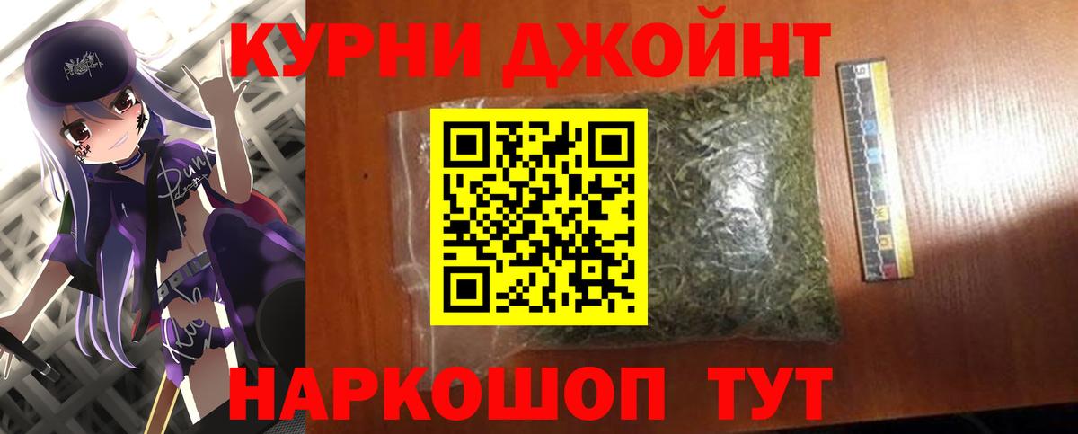 Каннабис AK-47  Вход с VPN  Каннабис тримм  Шелехов 